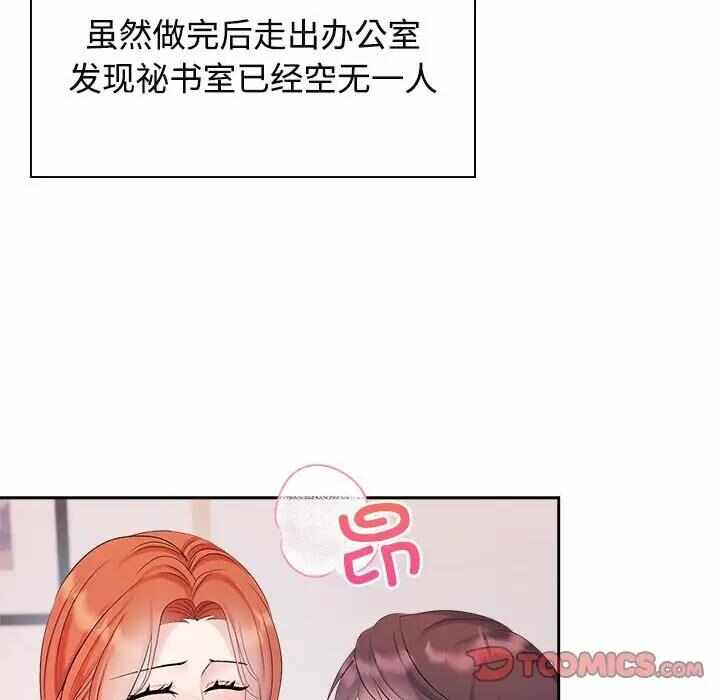 第29张