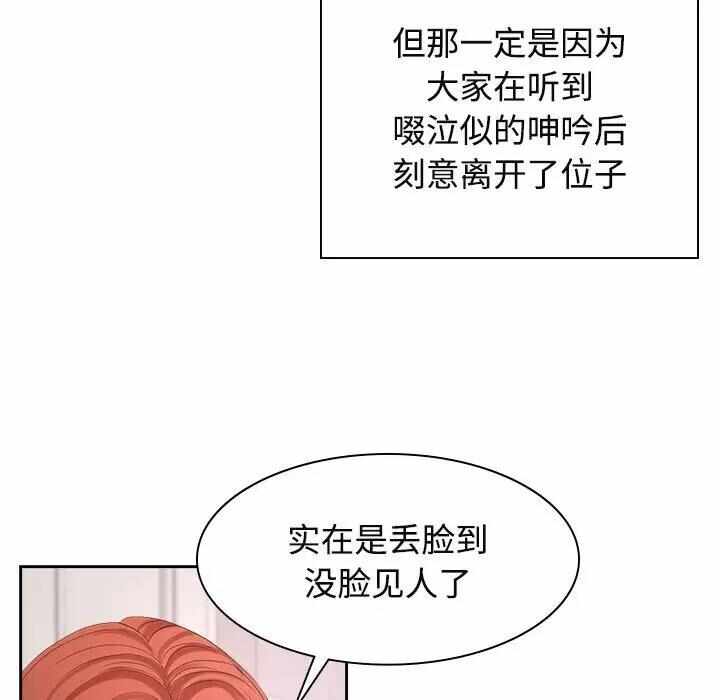 第34张