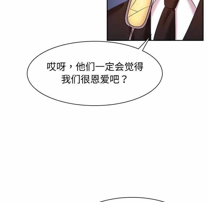 第37张