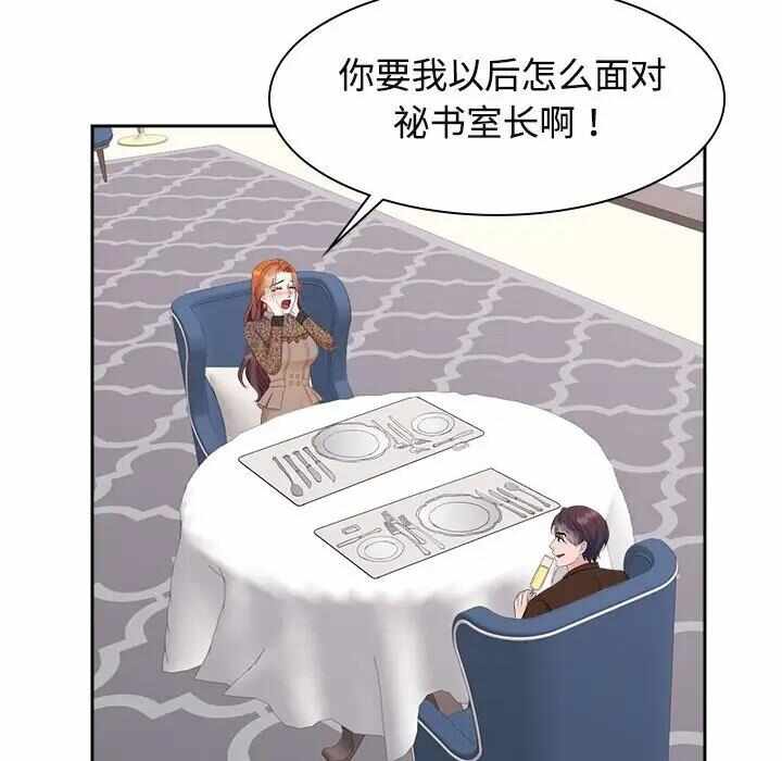 第40张