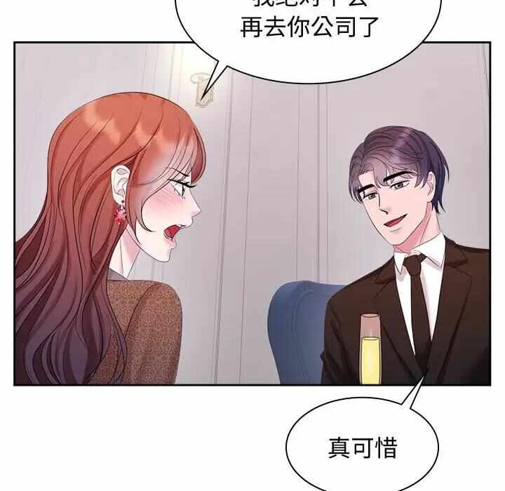 第43张