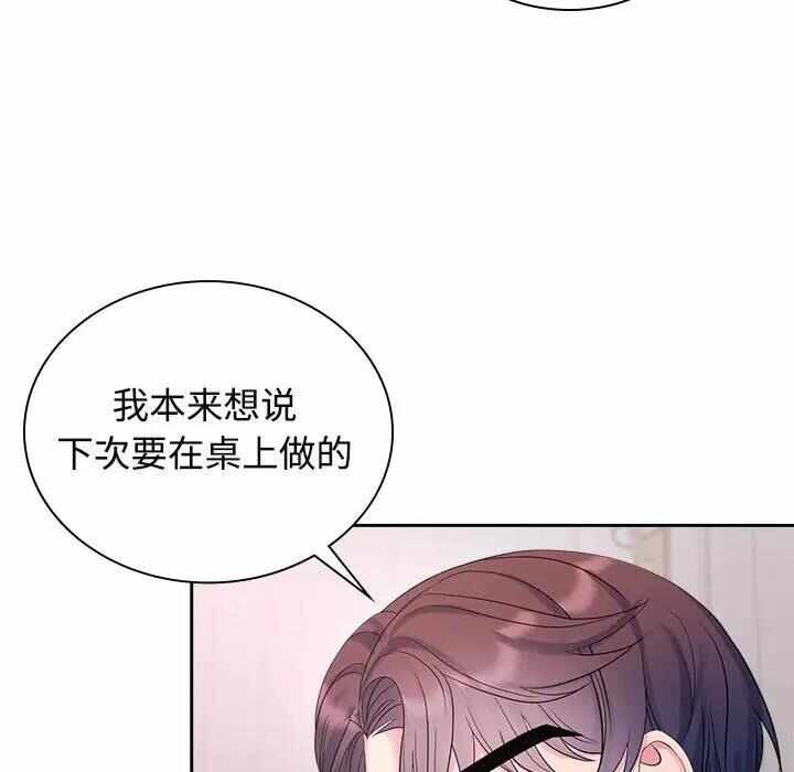 第45张