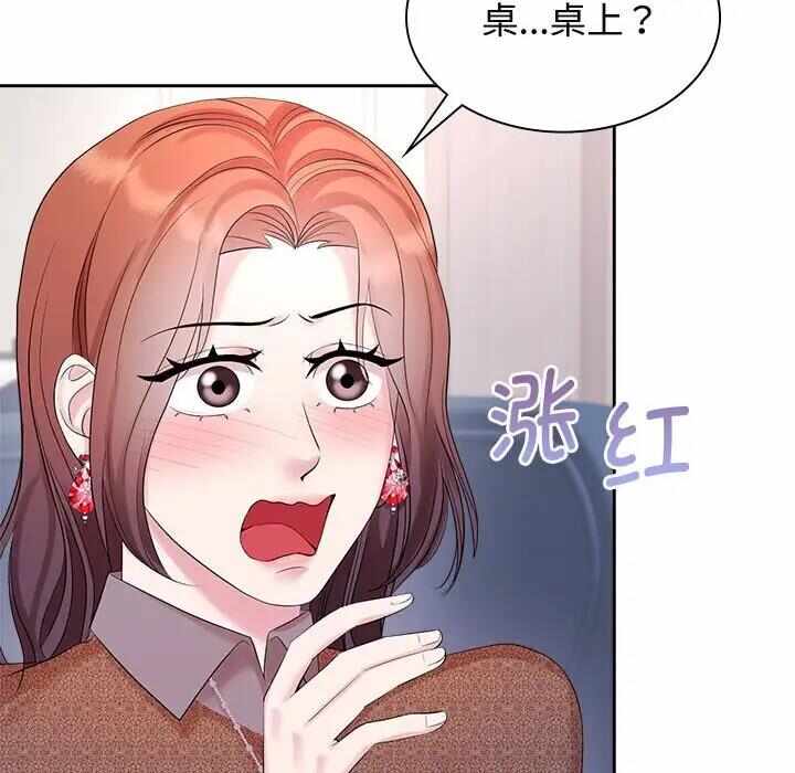 第50张