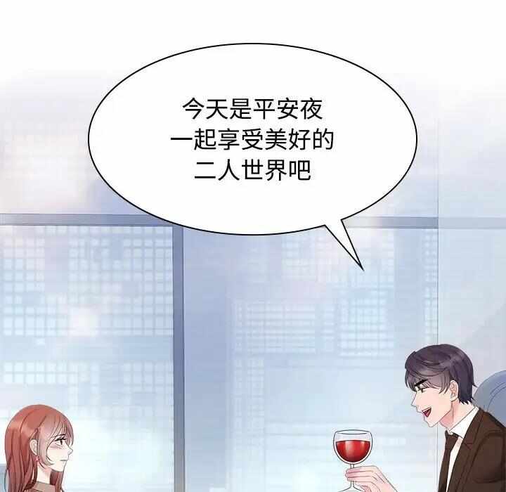 第61张
