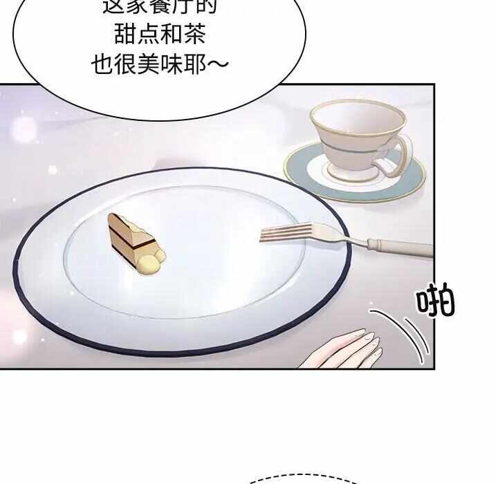第92张