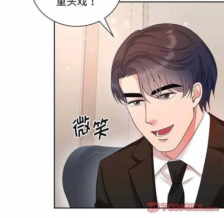 第101张