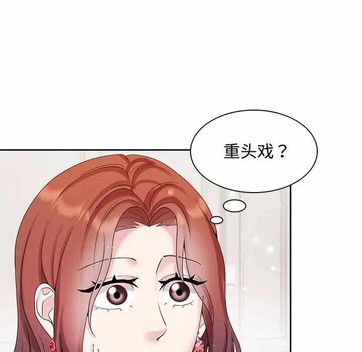 第103张