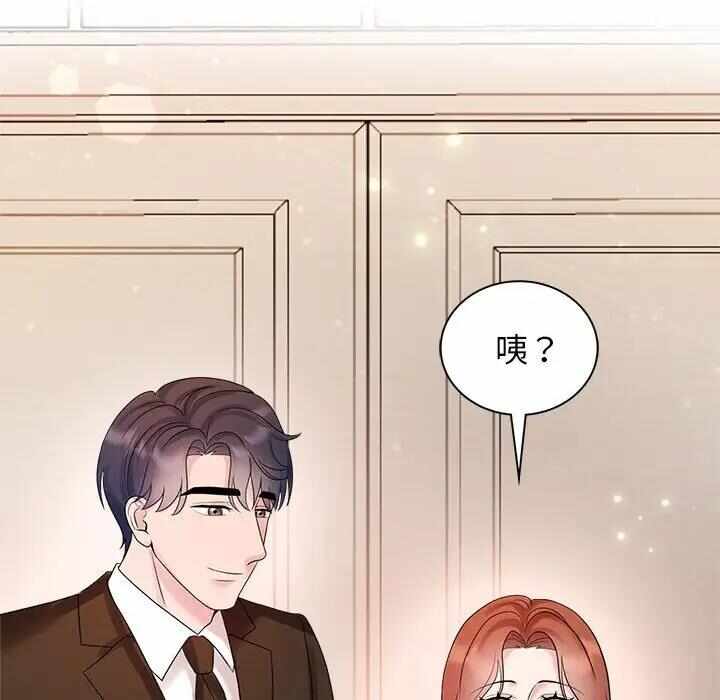 第112张