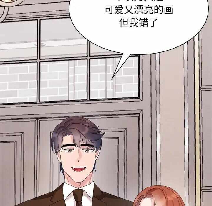 第133张