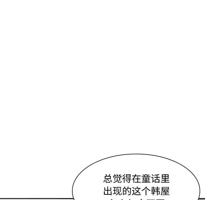 第135张