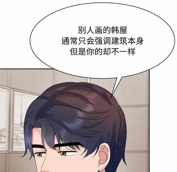第16张