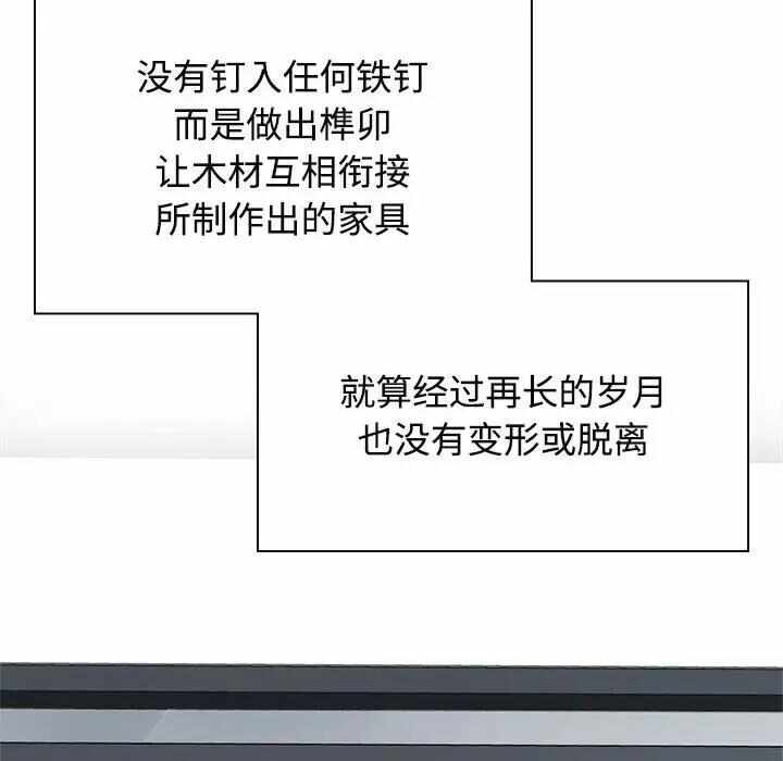 第44张