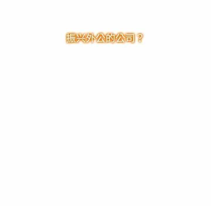 第67张