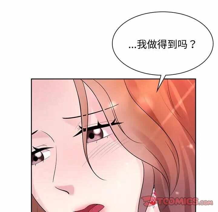 第86张