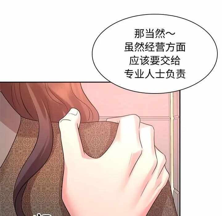 第90张