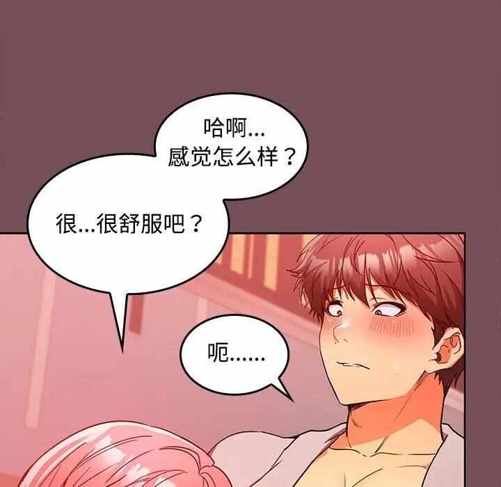 第67张