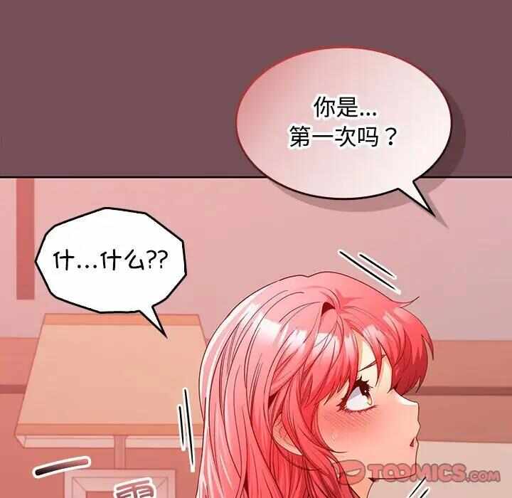 第77张