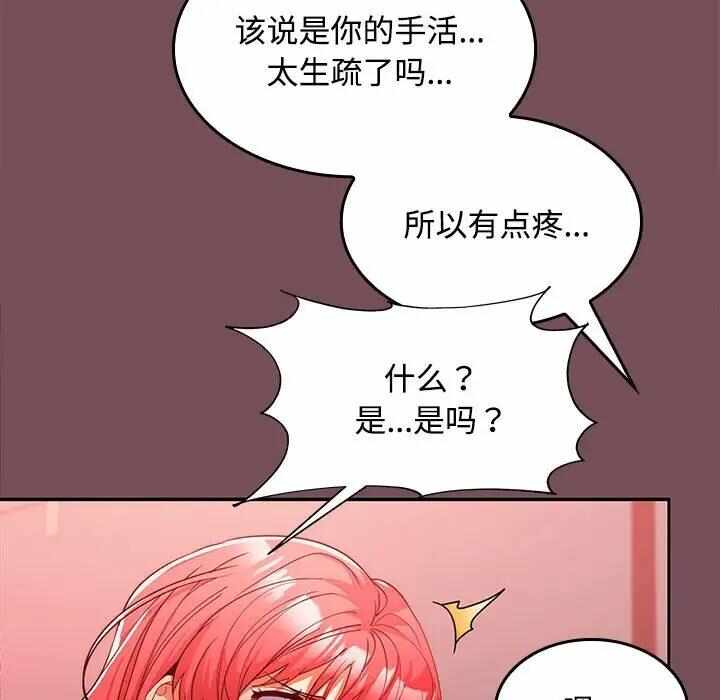 第99张