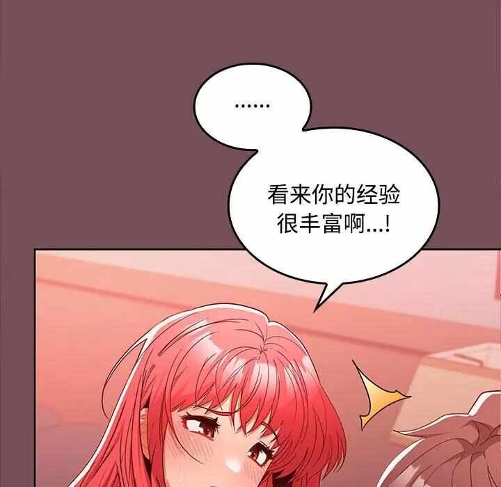 第104张