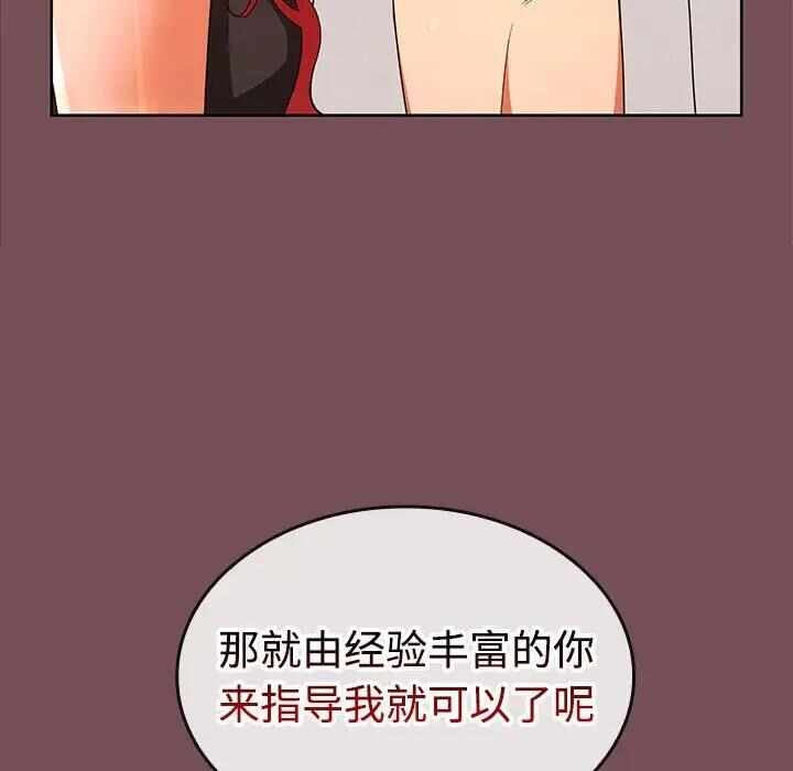 第110张