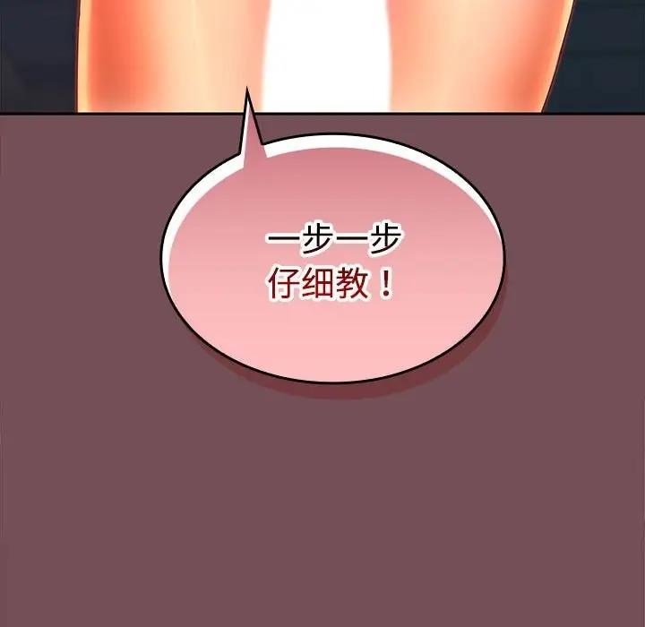第113张