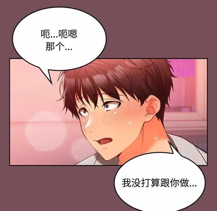 第17张