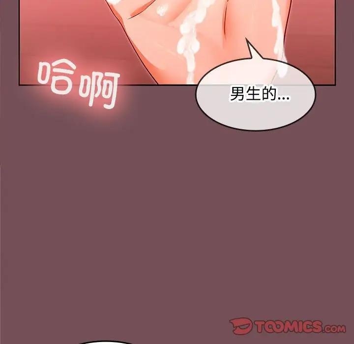 第98张