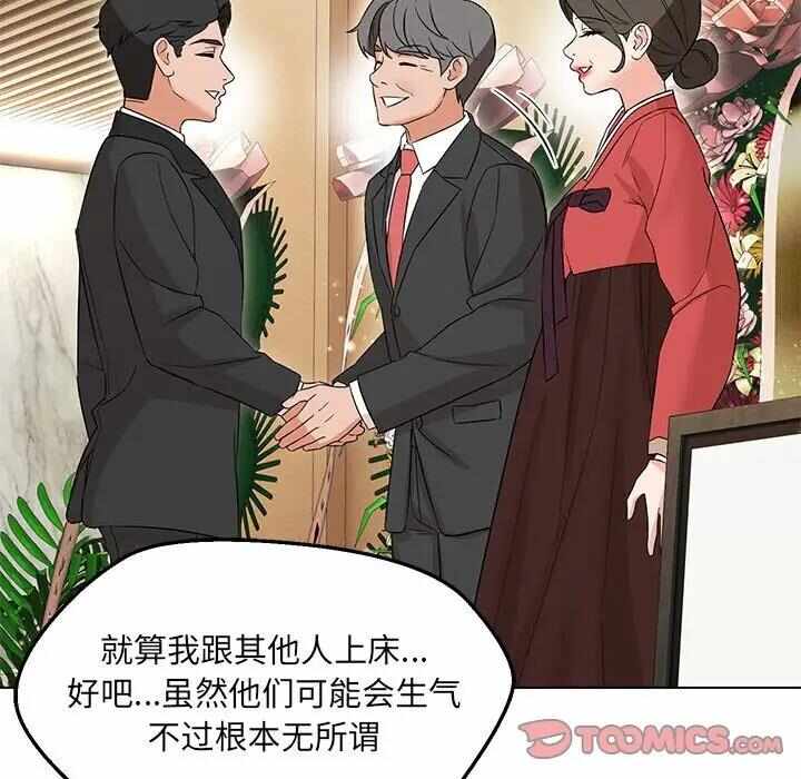 第90张