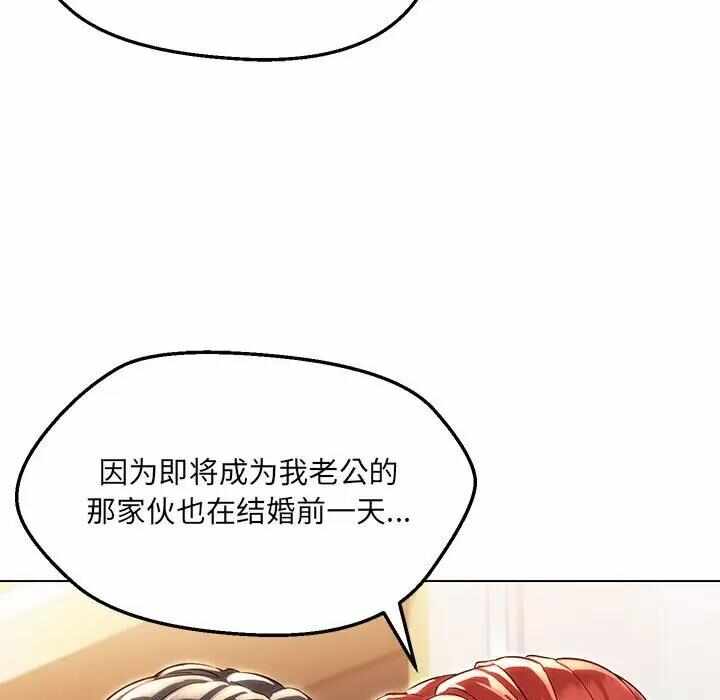 第92张