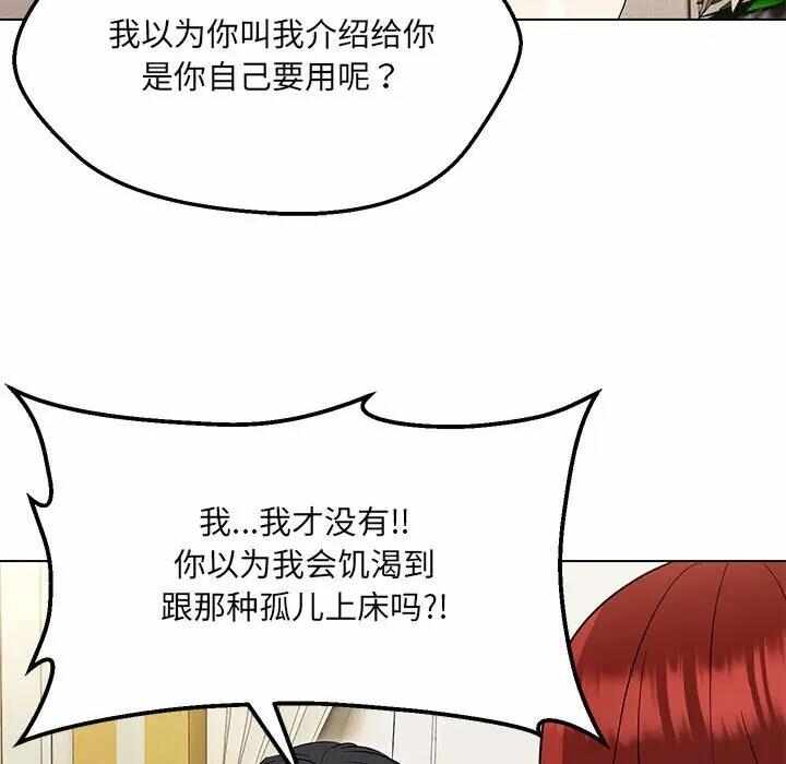 第144张