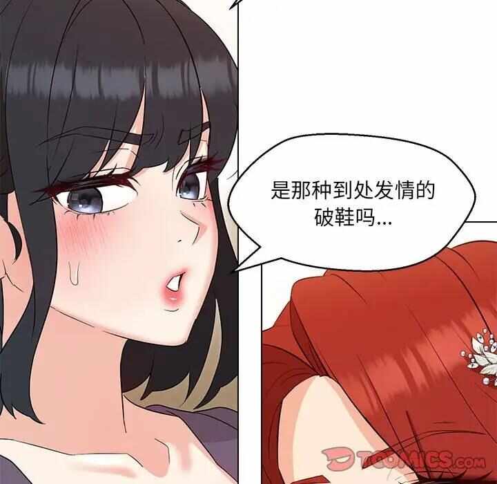 第2张