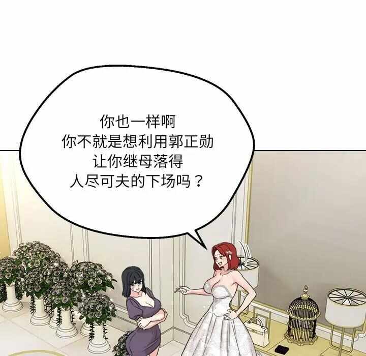 第46张