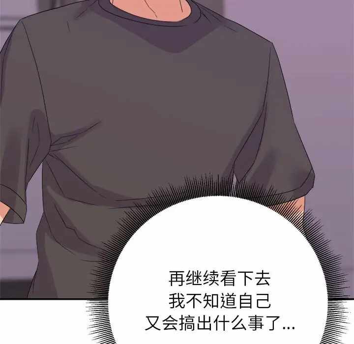 第54张