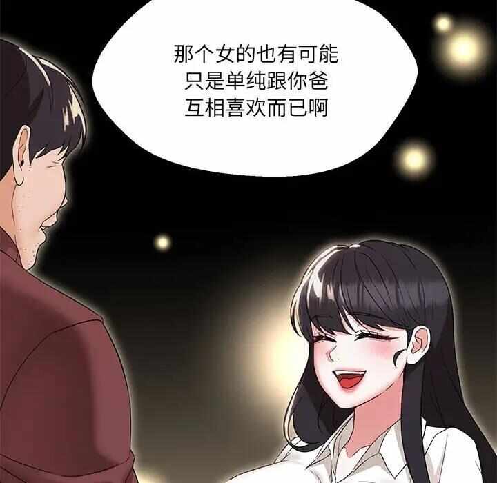 第76张