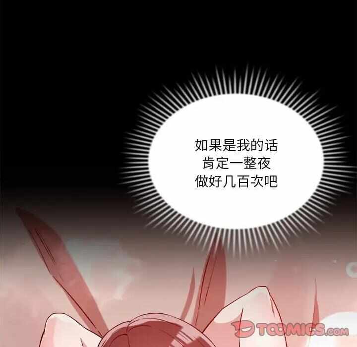 第118张