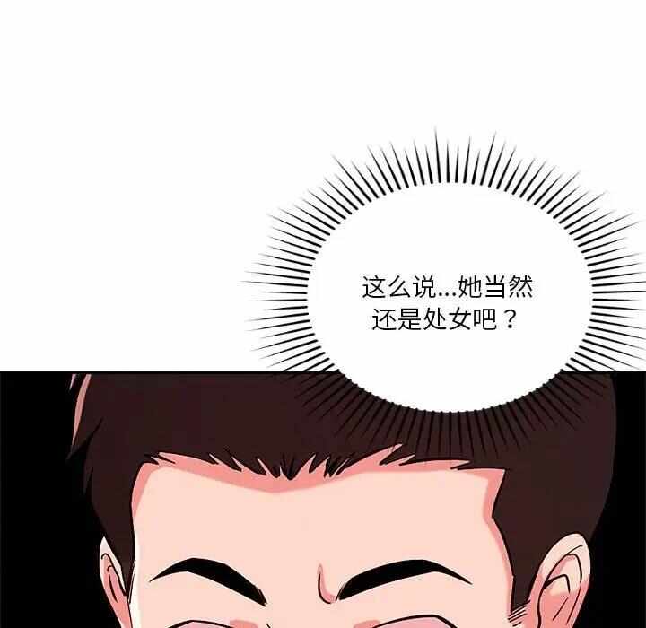 第71张