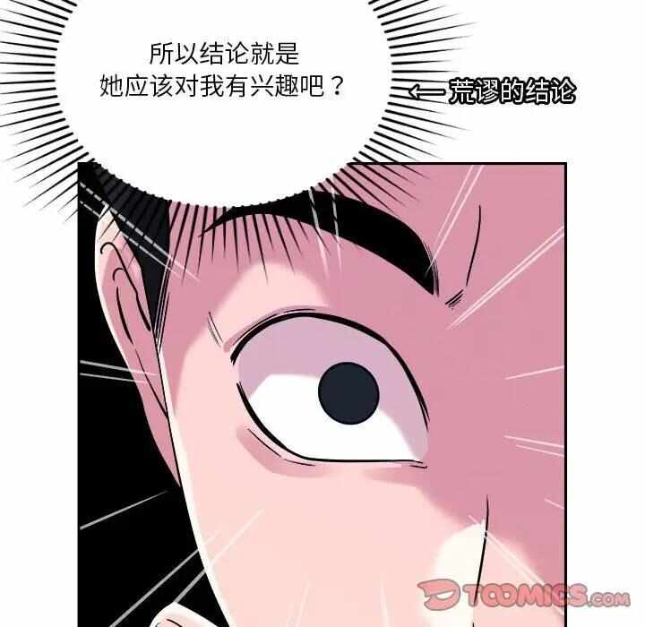 第76张