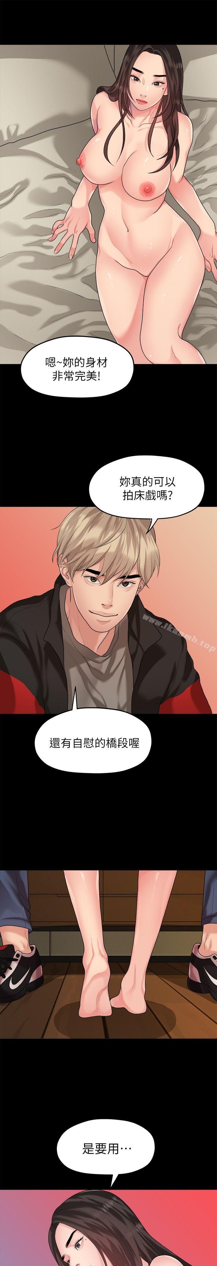 第18张