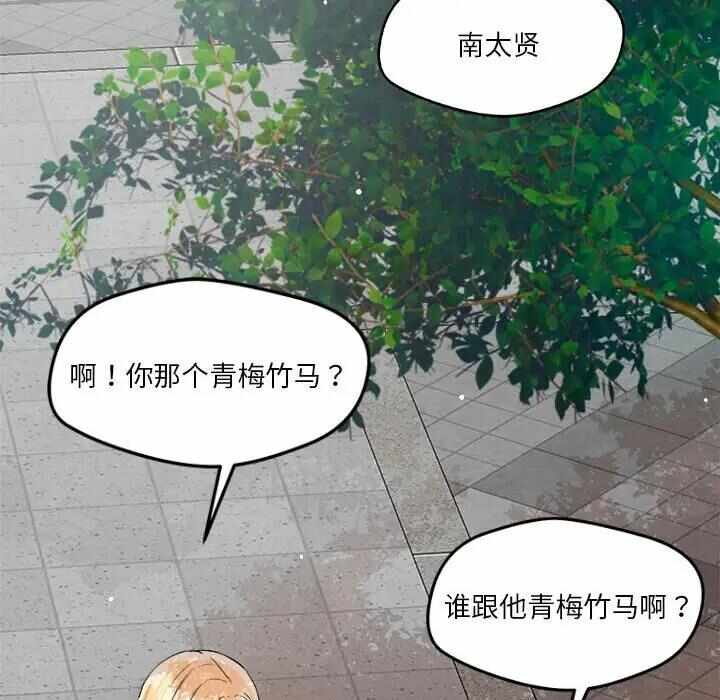 第158张