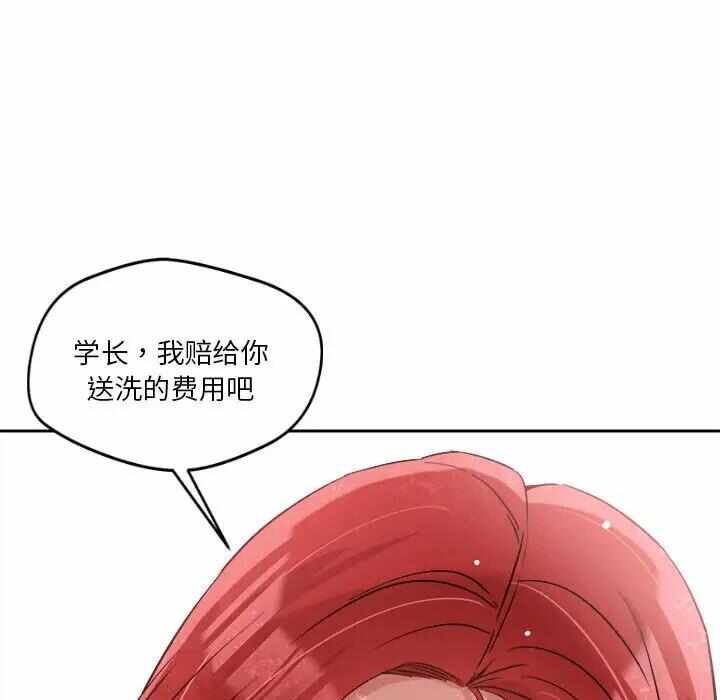 第67张