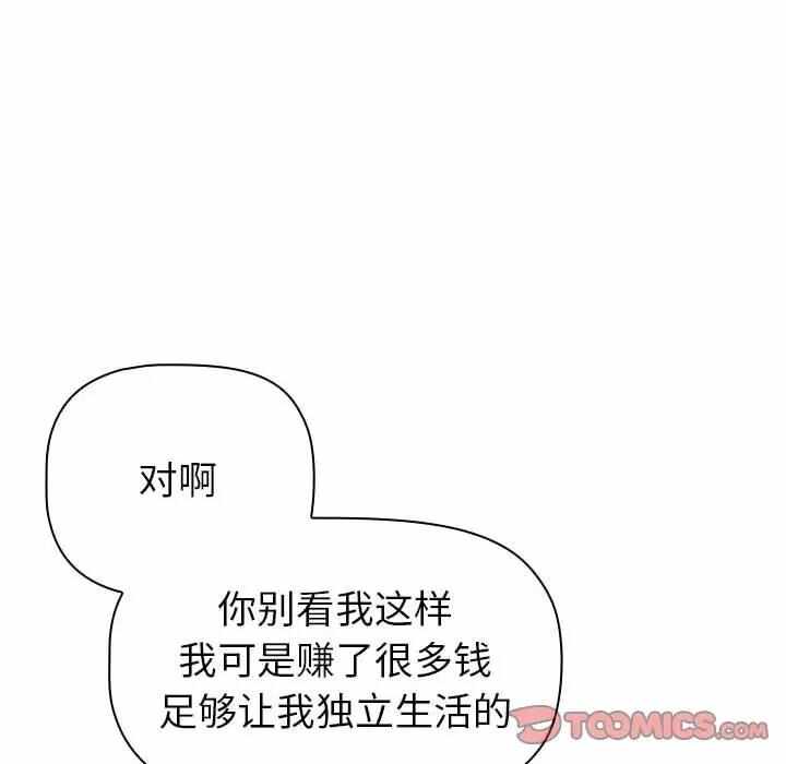 第56张