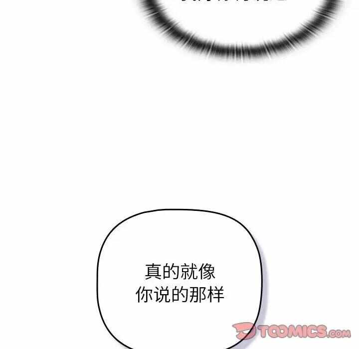 第104张