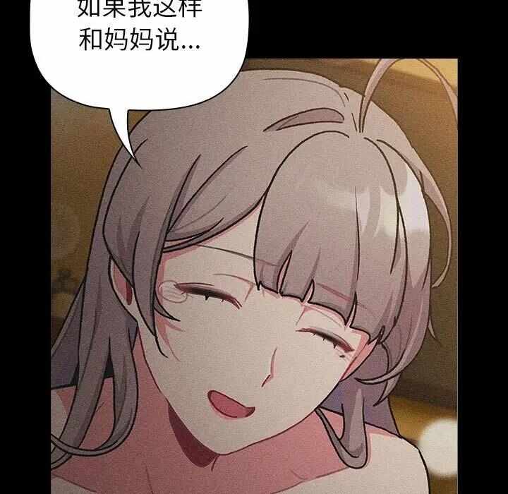 第33张