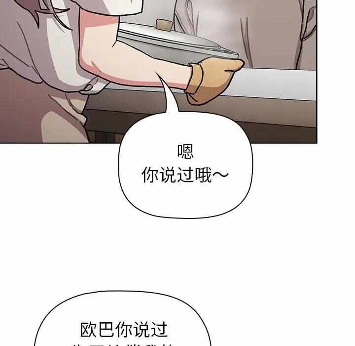 第71张