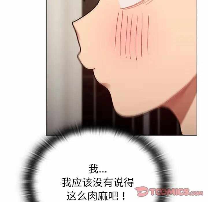 第76张