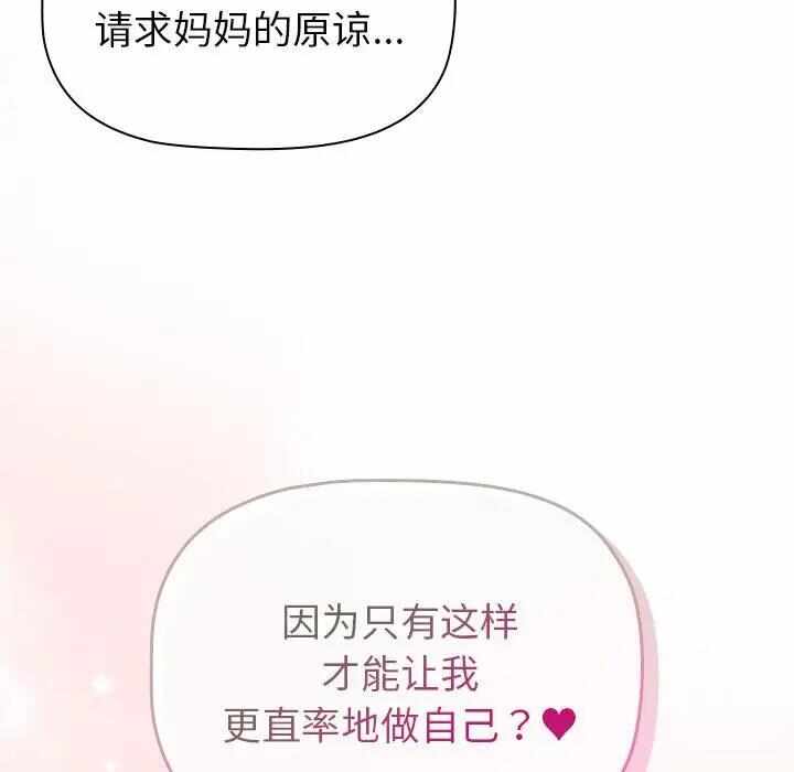 第82张