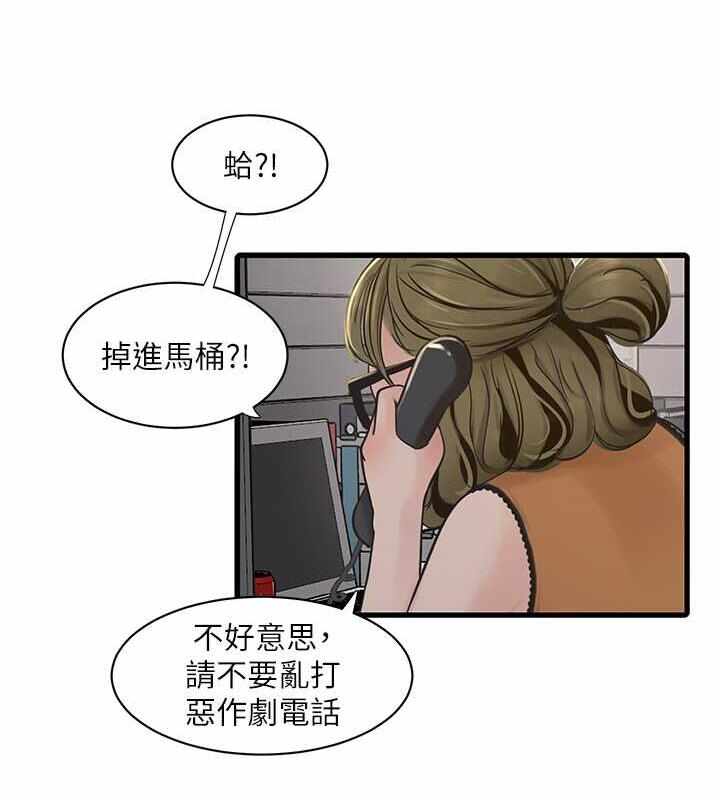 第23张
