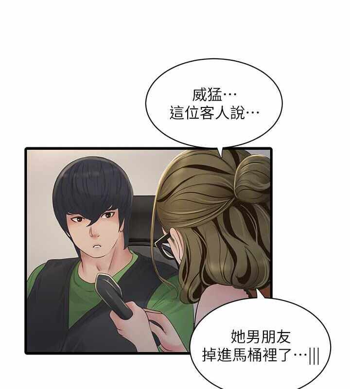 第26张