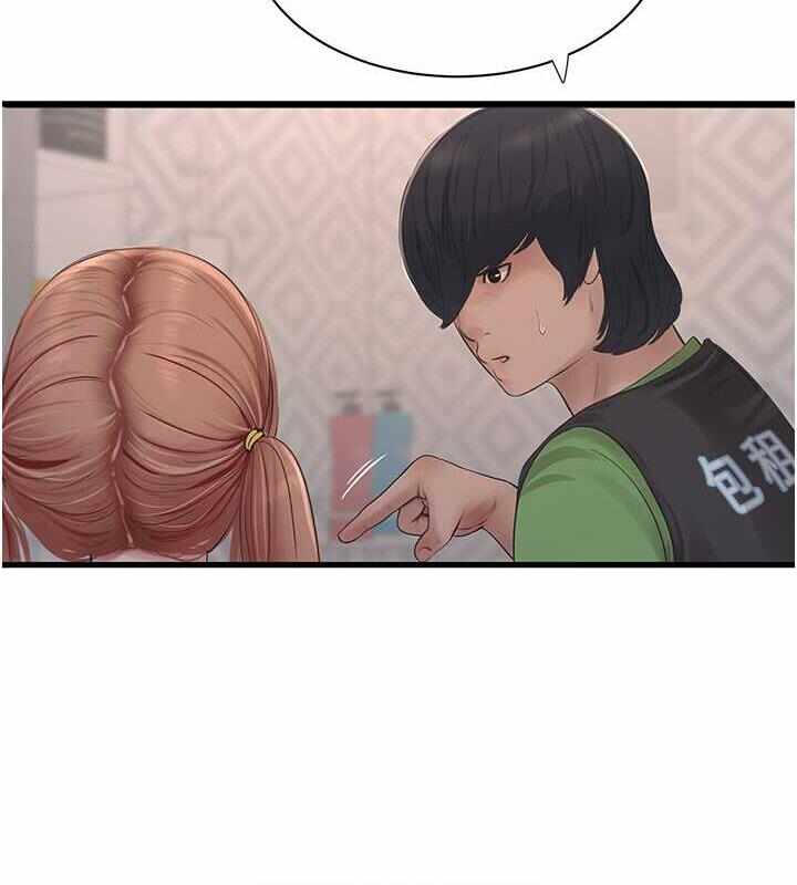 第32张
