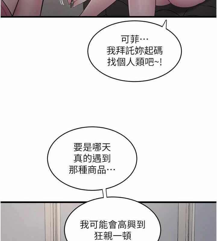 第42张